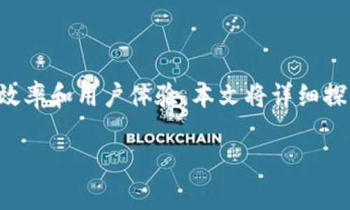 摘要：TRX钱包中的宽带（Bandwidth）是Tron区块链网络的一项重要机制，旨在提高网络的使用效率和用户体验。本文将详细探讨TRX钱包中的宽带概念及其影响，同时回答一些相关问题，以便读者更好地理解这一重要主题。

TRX钱包中的宽带：解读Tron区块链的使用与效率