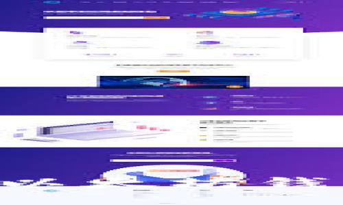 如何找回遗失的以太坊钱包地址：全面指南