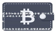    移动以太坊钱包数据：