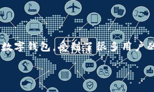 在这个数字货币快速发展的时代，使用各种工具和平台进行加密货币交易变得越来越普遍。tpWallet作为一个移动数字钱包，受到了很多用户的关注和使用。那么，问题来了：tpWallet可以卖以太坊吗？为了深入探讨这个问题，我们将从多个角度进行详细介绍。

tpWallet：轻松买卖以太坊的最佳选择