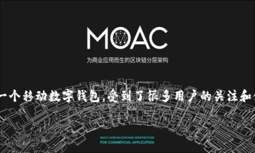 在这个数字货币快速发展的时代，使用各种工具和平台进行加密货币交易变得越来越普遍。tpWallet作为一个移动数字钱包，受到了很多用户的关注和使用。那么，问题来了：tpWallet可以卖以太坊吗？为了深入探讨这个问题，我们将从多个角度进行详细介绍。

tpWallet：轻松买卖以太坊的最佳选择