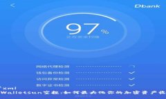 ```xmltpWalletsun空投：如何最