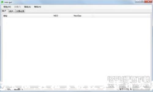 
狗狗币钱包登陆：轻松掌握数字货币交易的第一步