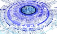 : tpWallet上的合约币：数字