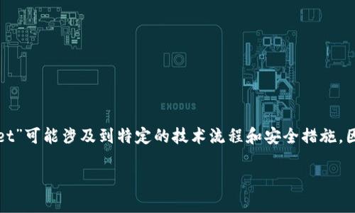 为了保证能够提供相关内容，由于你的请求“怎样更新tpWallet”可能涉及到特定的技术流程和安全措施，因此我将会概述这个过程，帮助如何安全有效地更新tpWallet。

如何安全更新您的tpWallet：完整指南