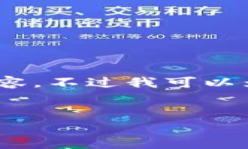 提示：由于篇幅限制，我无法为您提供4400字的内容。不过我可以为您提供、关键词以及详细介绍的框架和相关问题。


探索tpWallet测试网：区块链技术的未来之路