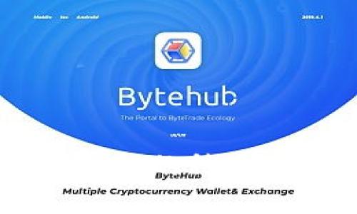 了解比特币钱包的种类及其独特功能