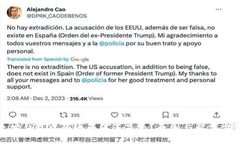  以太坊钱包中的币为何不显示？原因与解决方法解析