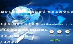   学会注册比特币钱包账号